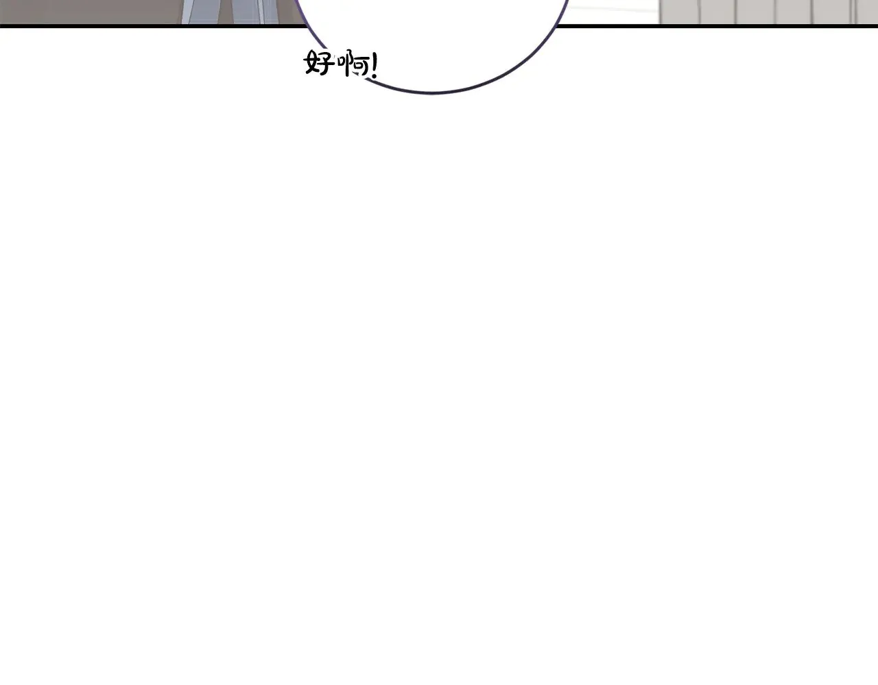 第50话 皇室血统185