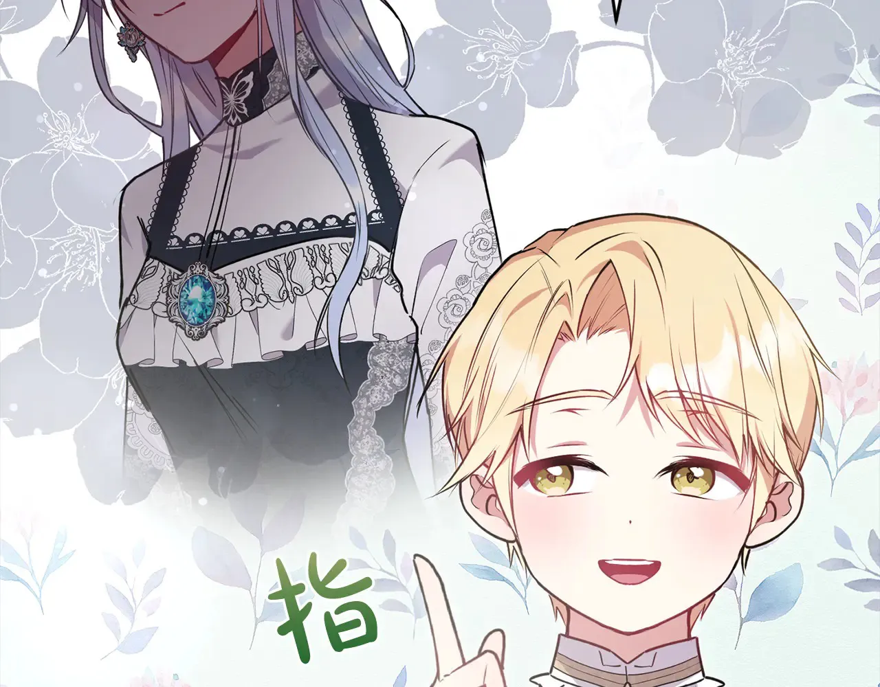 第21话 皇子的演奏148