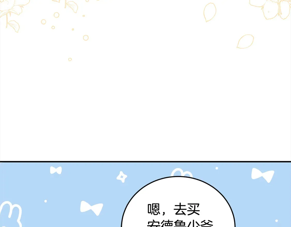 第18话 学写名字63