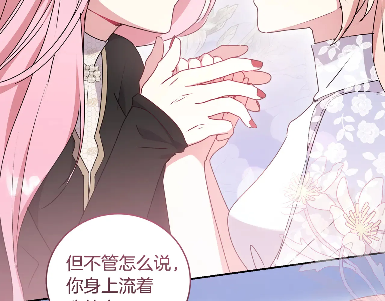 第61话 只是想利用我50