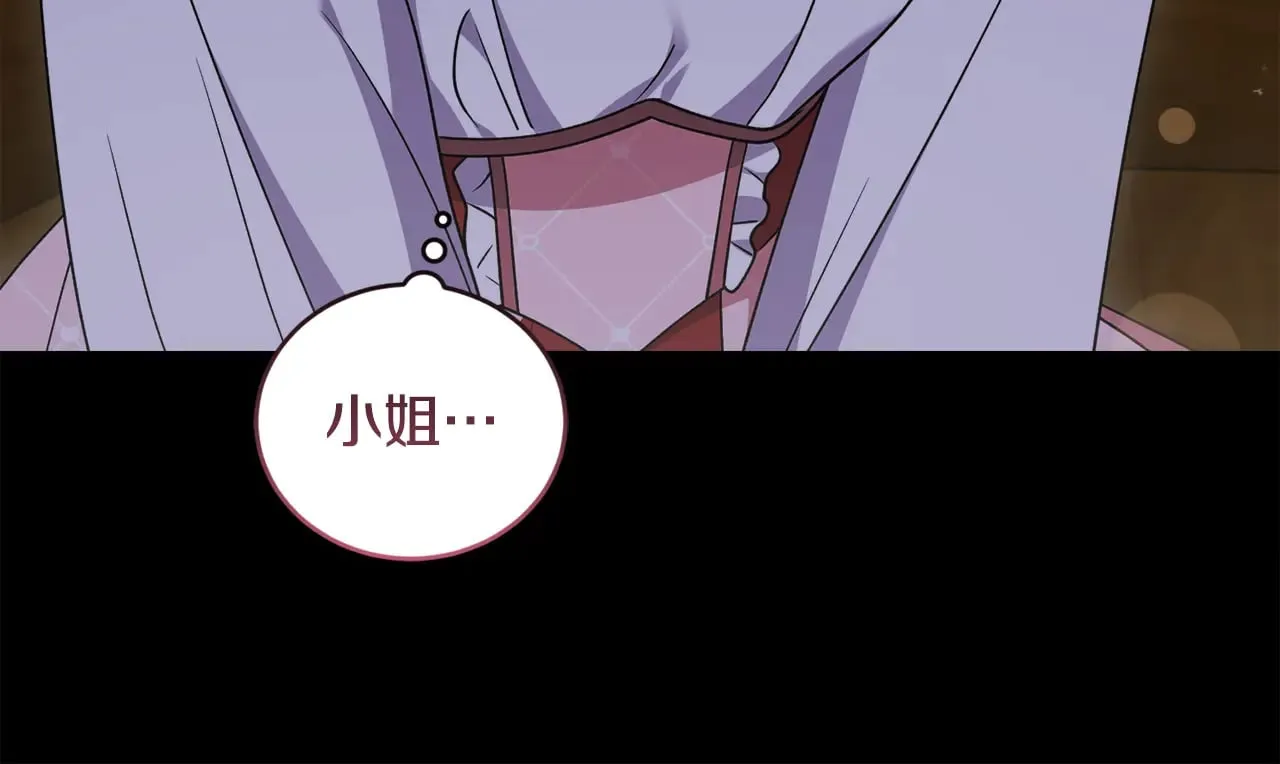第42话 绑架案真凶137