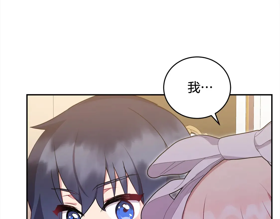 第19话 初次购物95