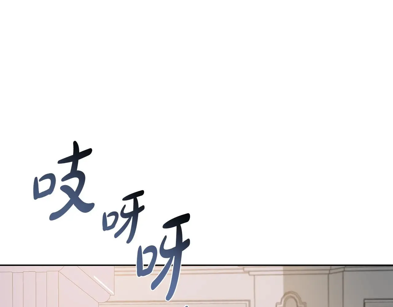 第24话 夺走女鹅？177