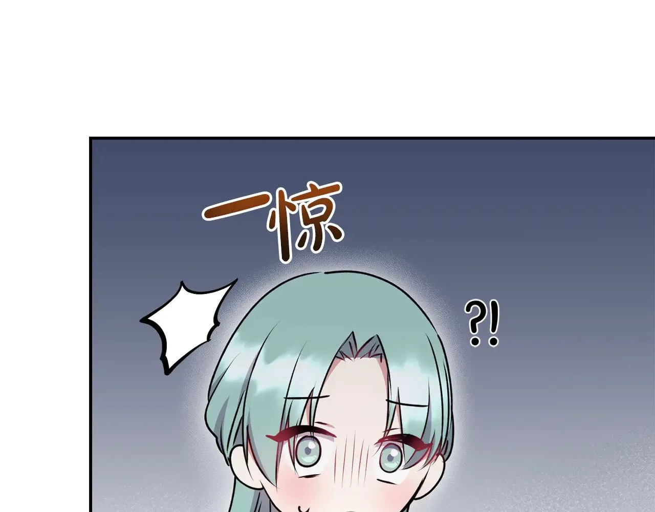 第34话 打倒心机女！191