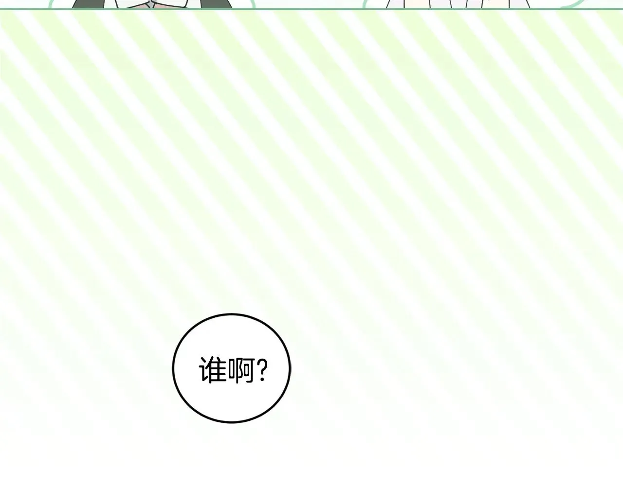 第46话 崽崽长大218