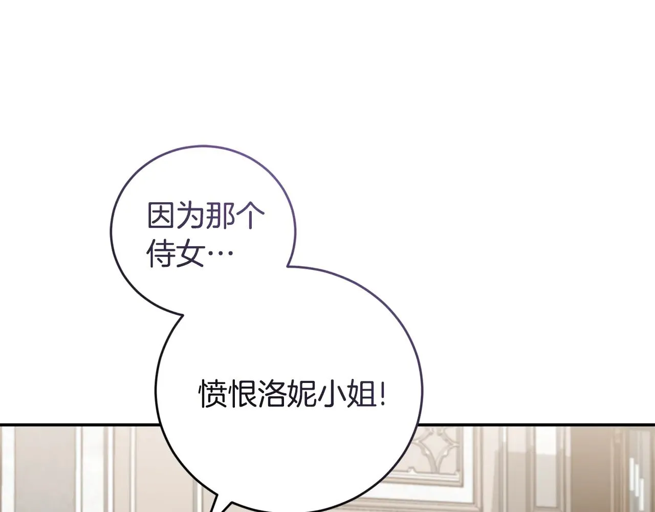 第56话 保护家人181