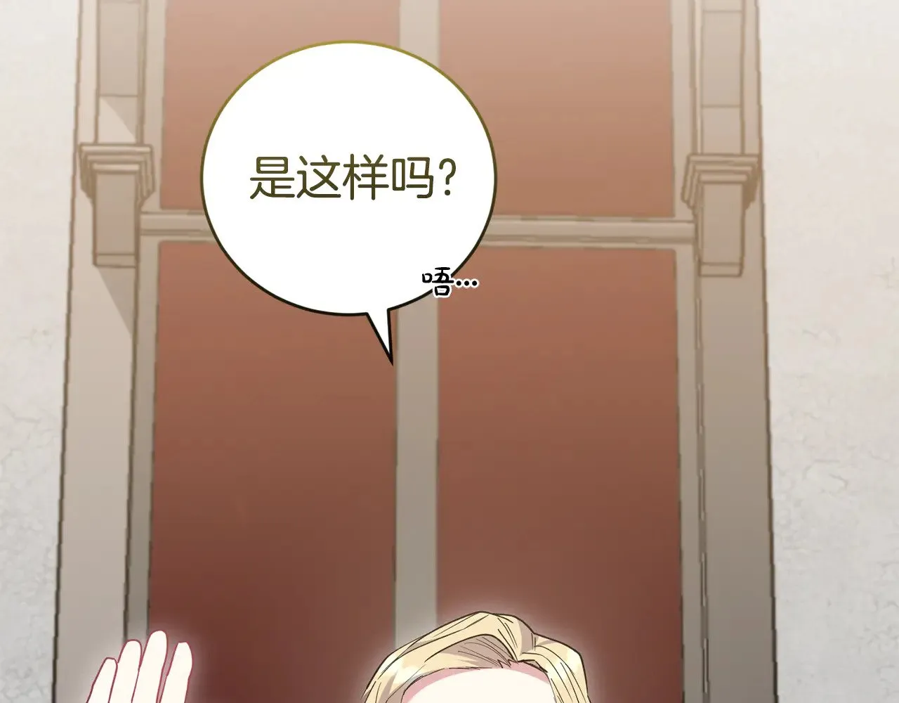 第56话 保护家人24