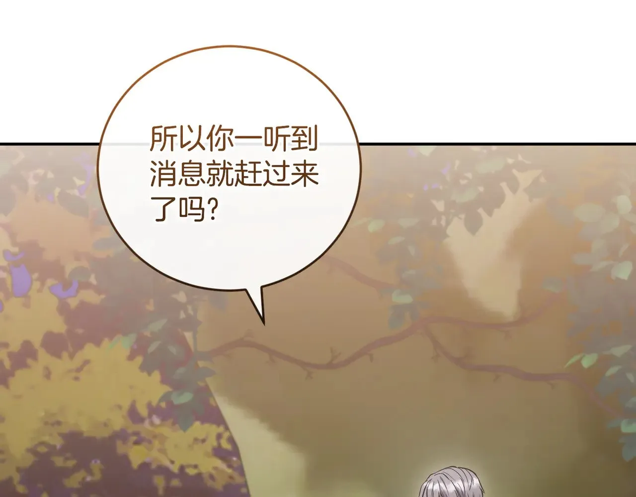 第54话 不告而别173