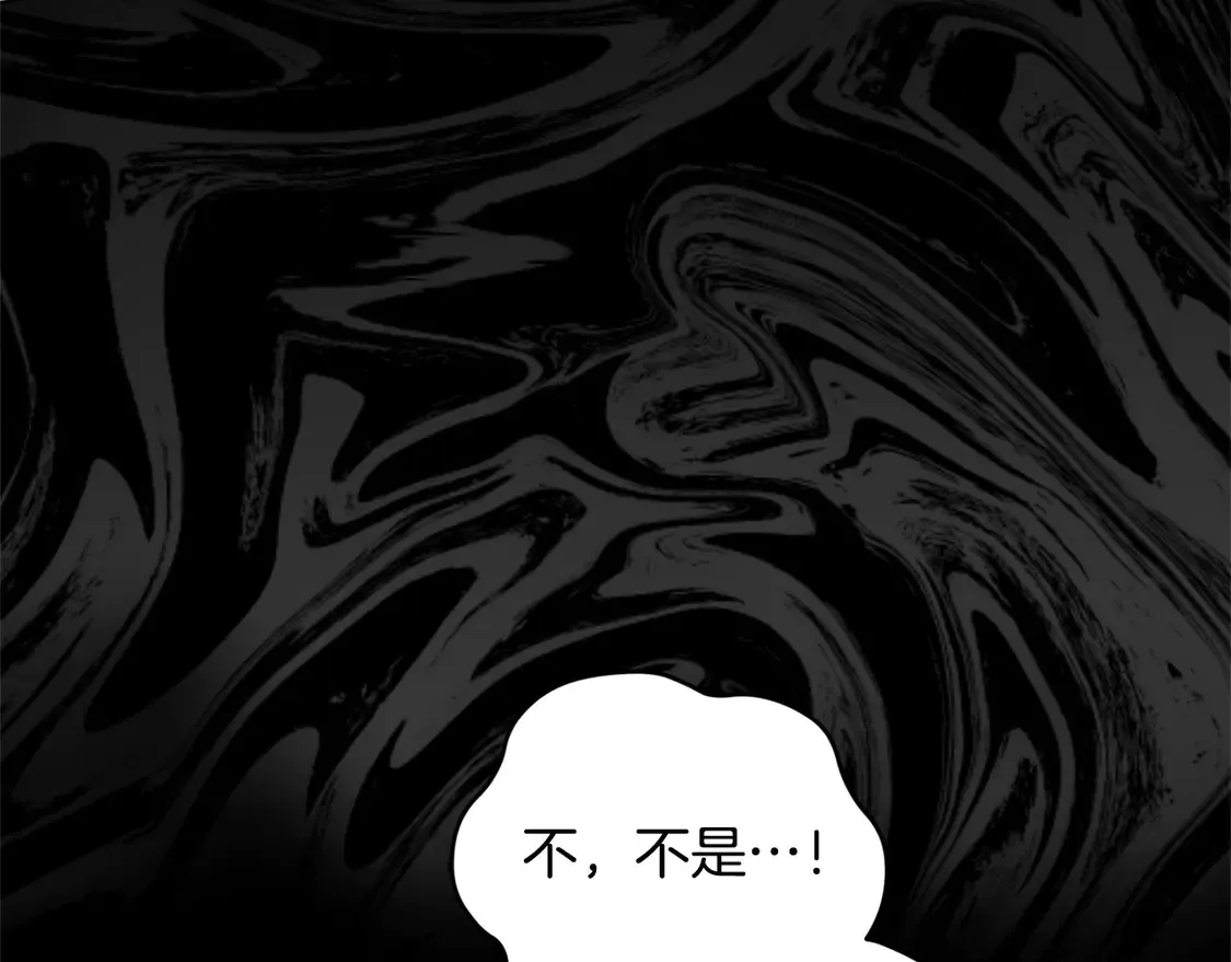 第4话 你身上怎么那么多伤？7