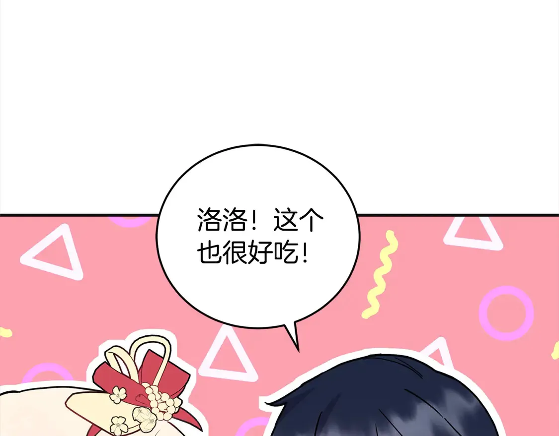 第7话 刁蛮小姐驾到！100