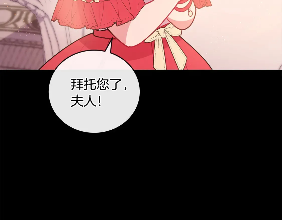 第10话 皮特还活着？！66