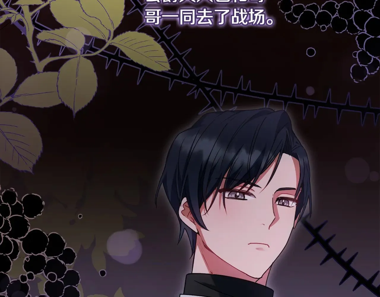 第46话 崽崽长大183