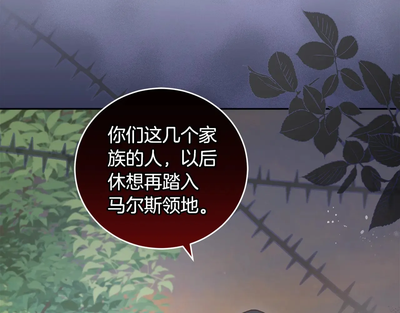 第49话 举高高113