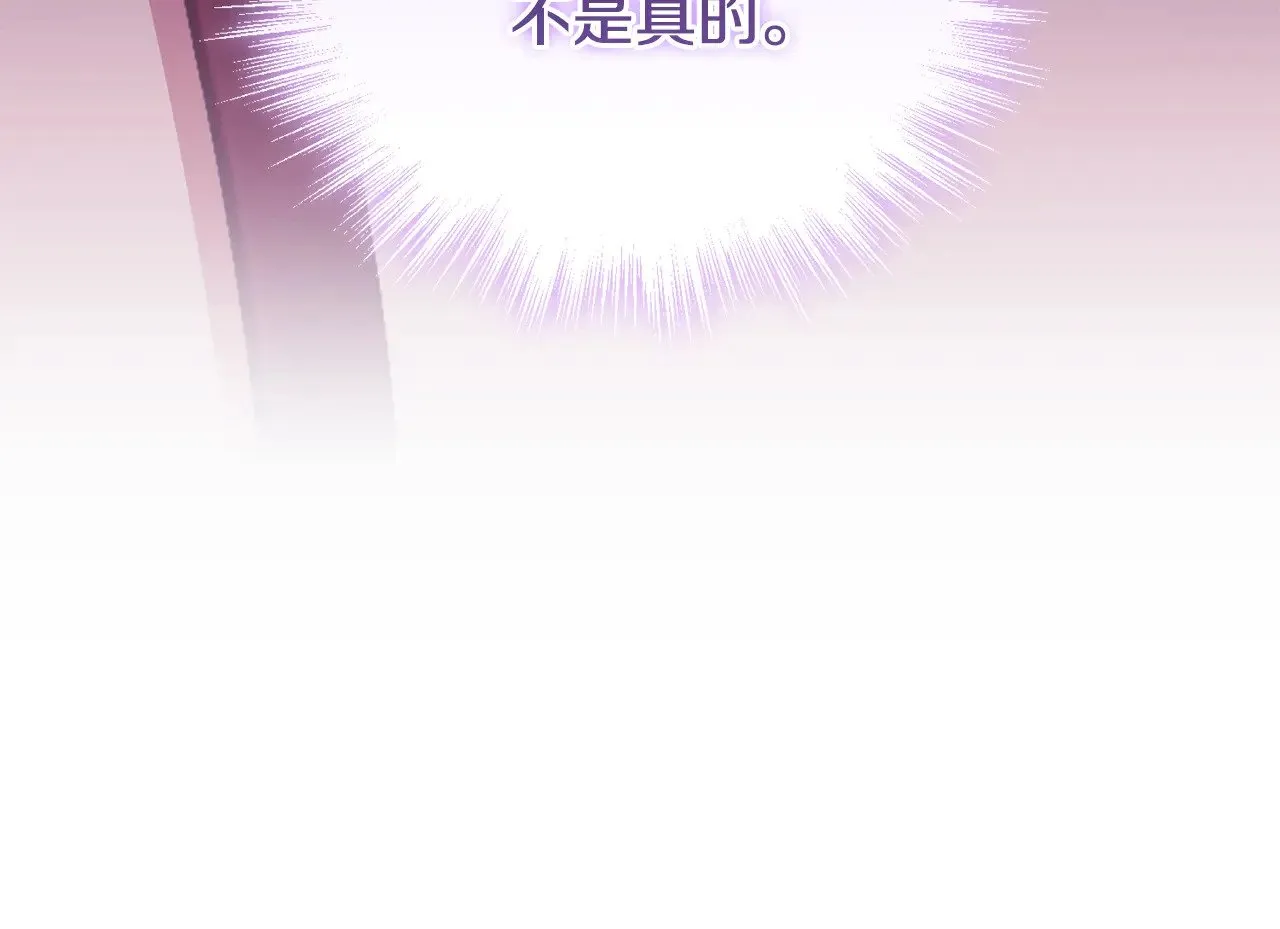 第47话 想哥哥了13