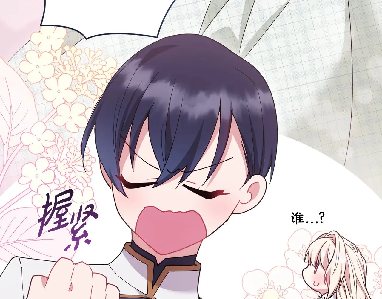 第48话 生日宴会171