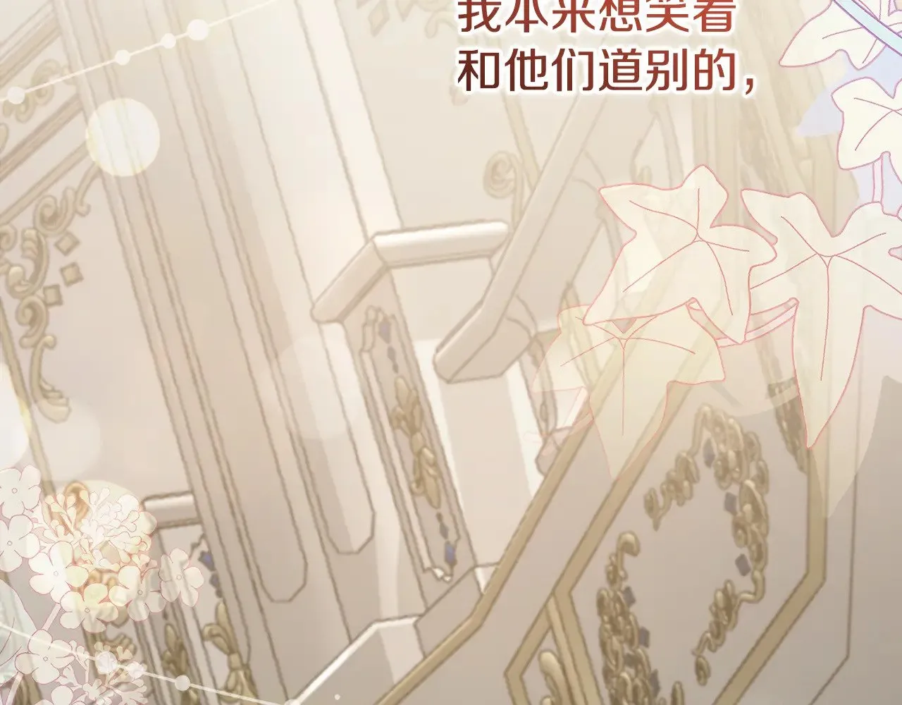 第57话 永远是一家人81