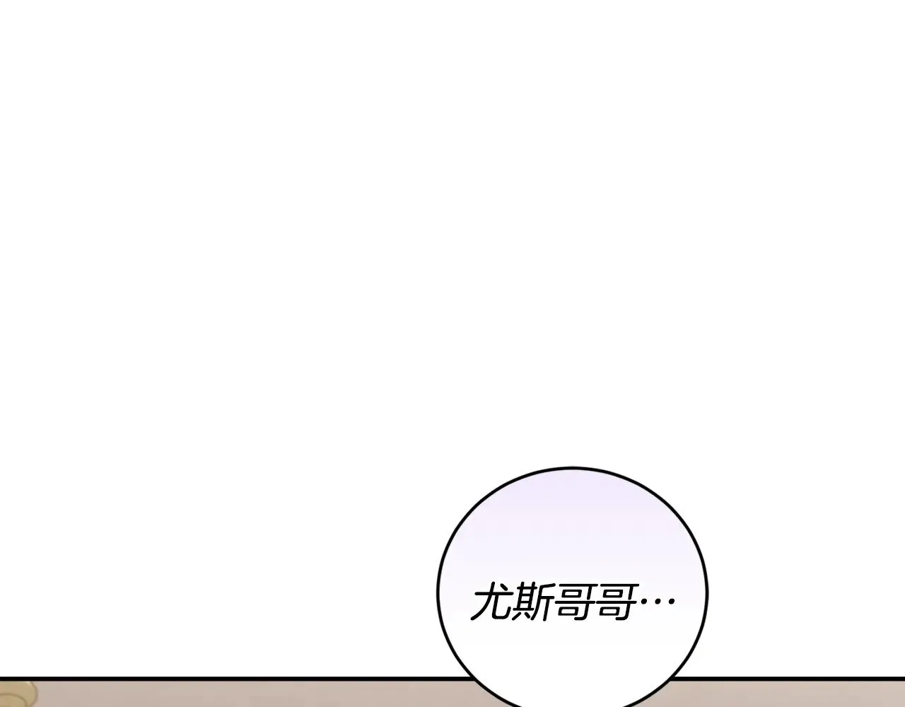 第65话 爸爸有危险129