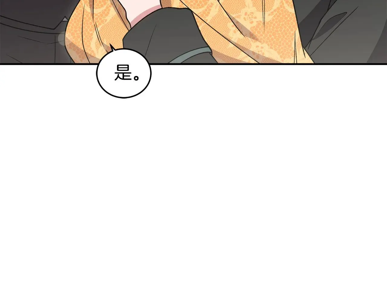 第45话 崽崽获救！122