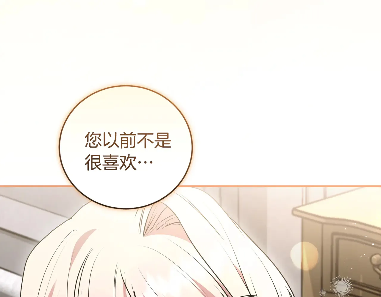 第60话 继承权132