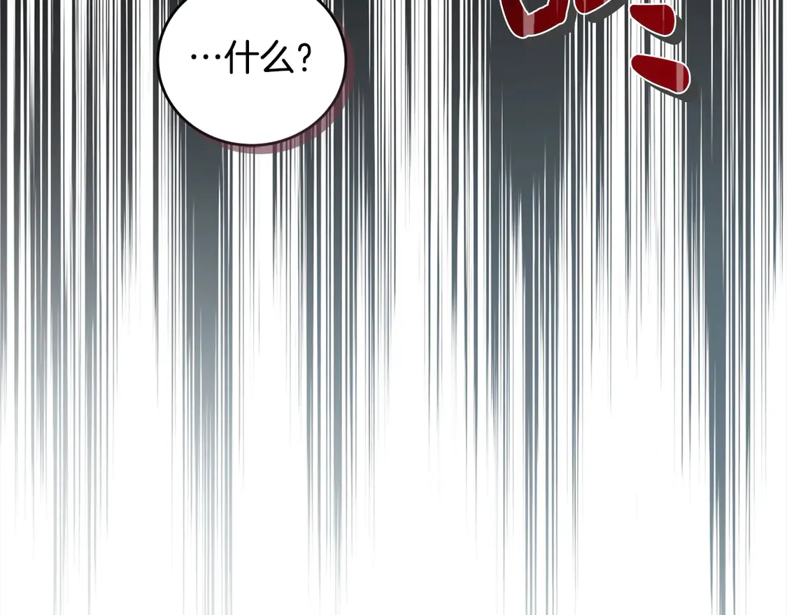 第1话 领养的男童竟是女孩？！182