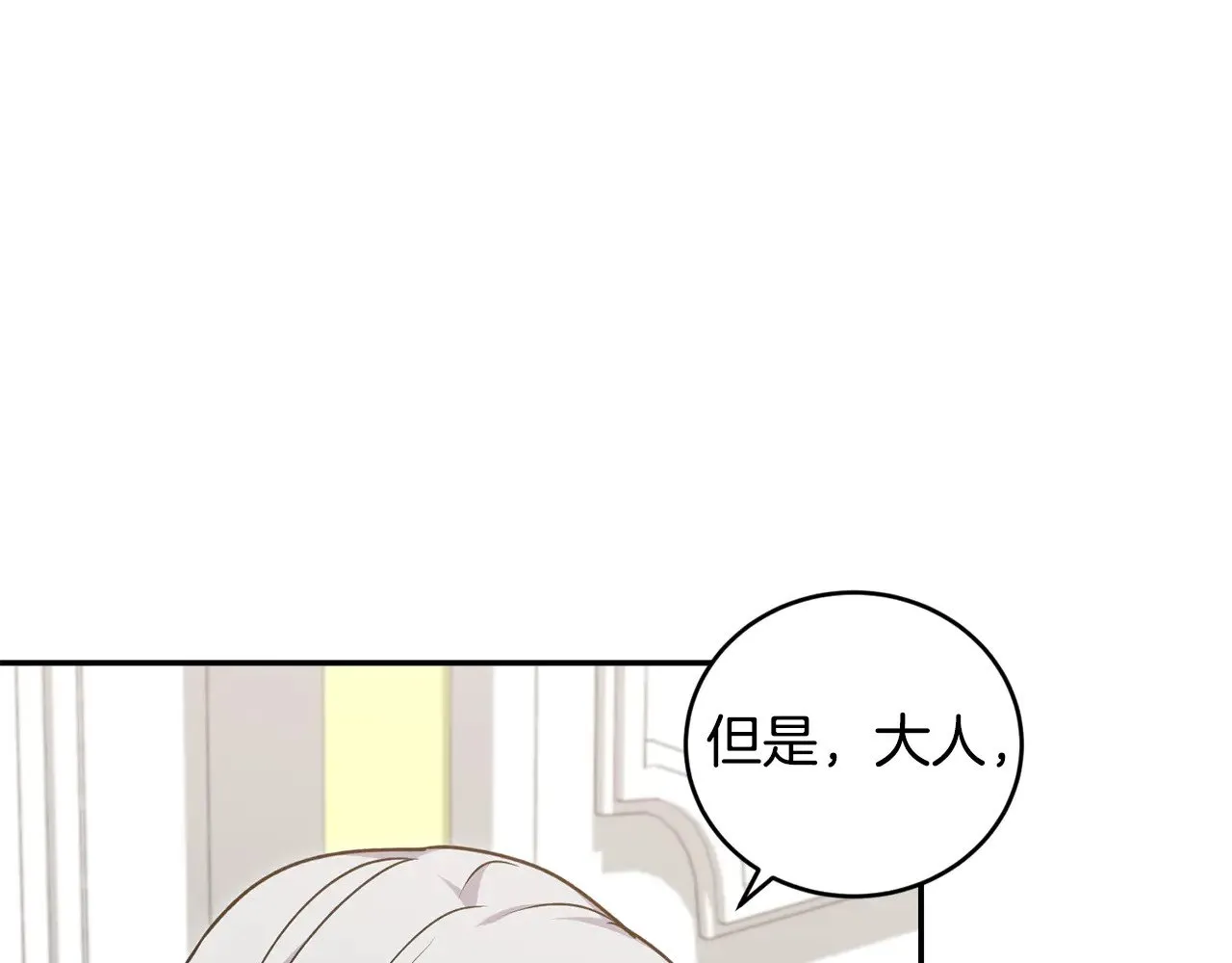 第41话 公爵暴怒64