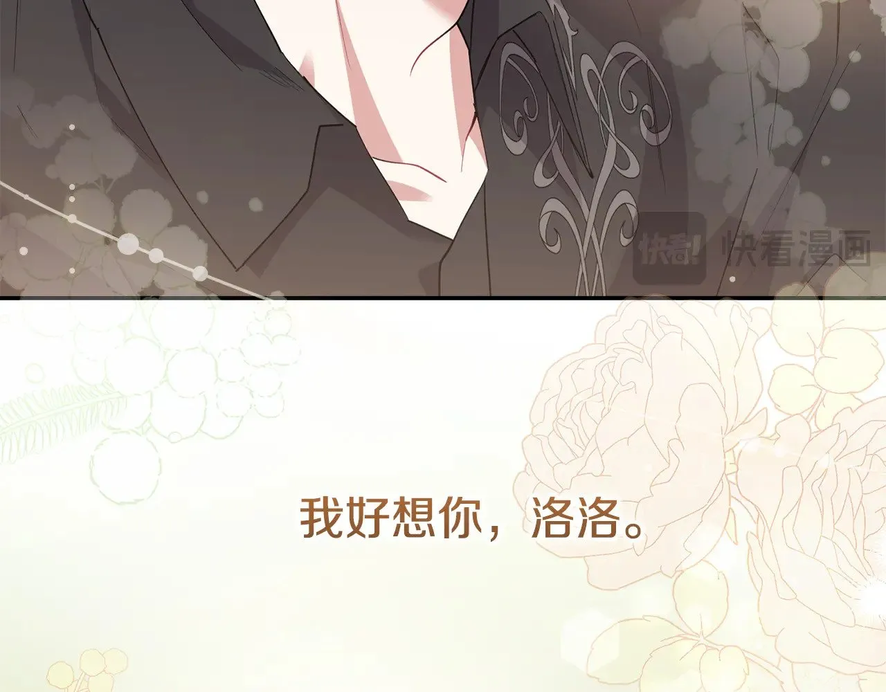 第58话 思念成疾35