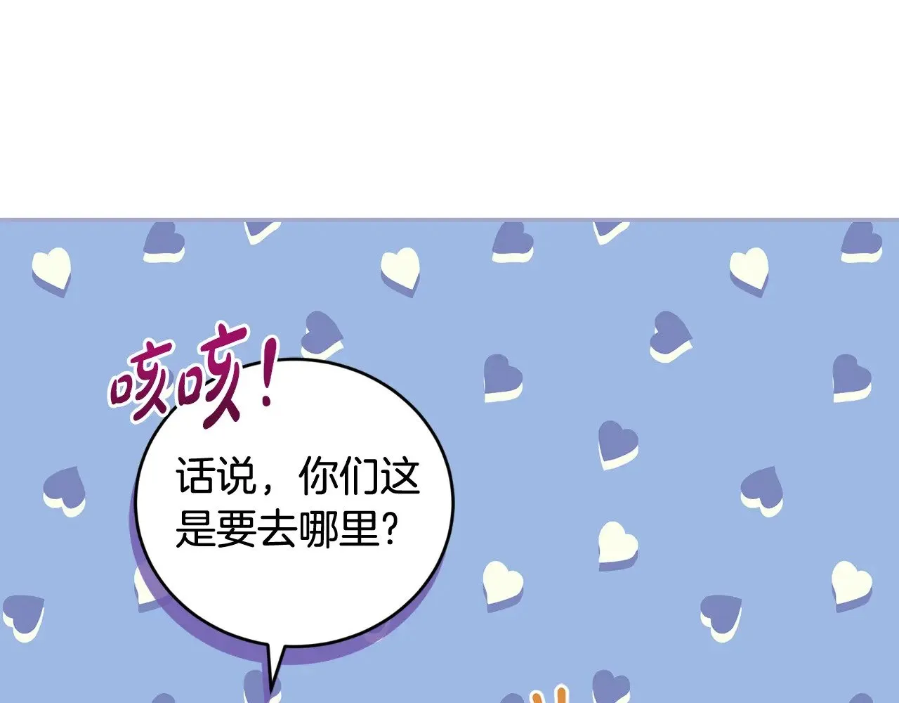 第36话 死守崽崽153
