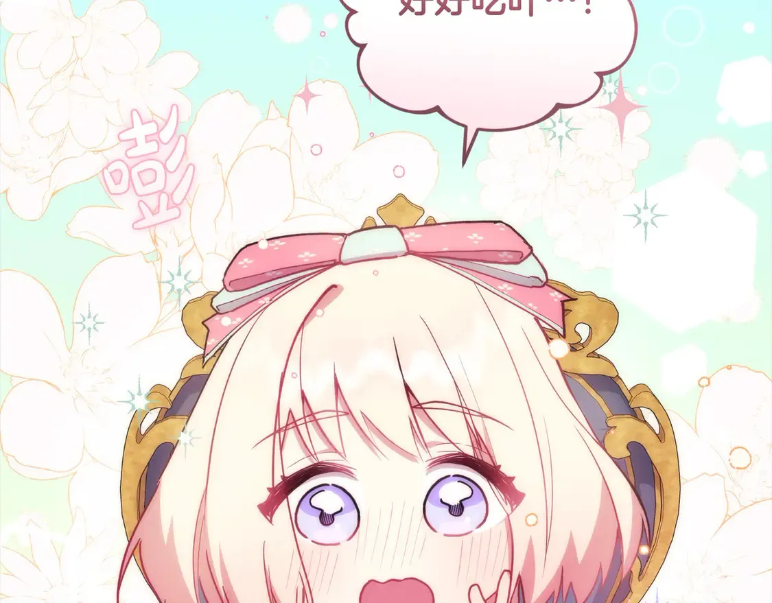 第4话 你身上怎么那么多伤？197
