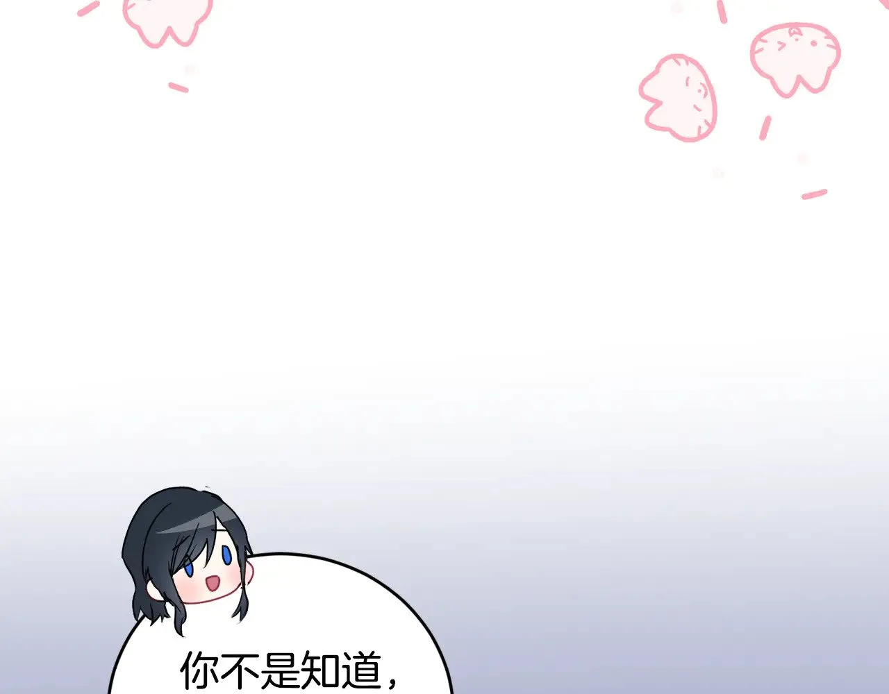 第31话 出席茶会165