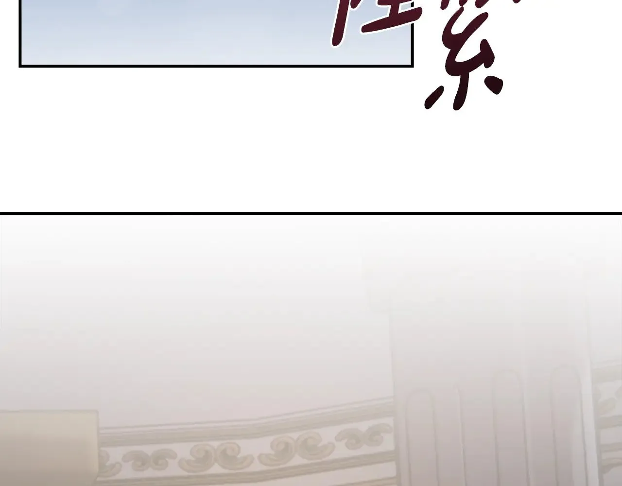 第53话 争夺女鹅66