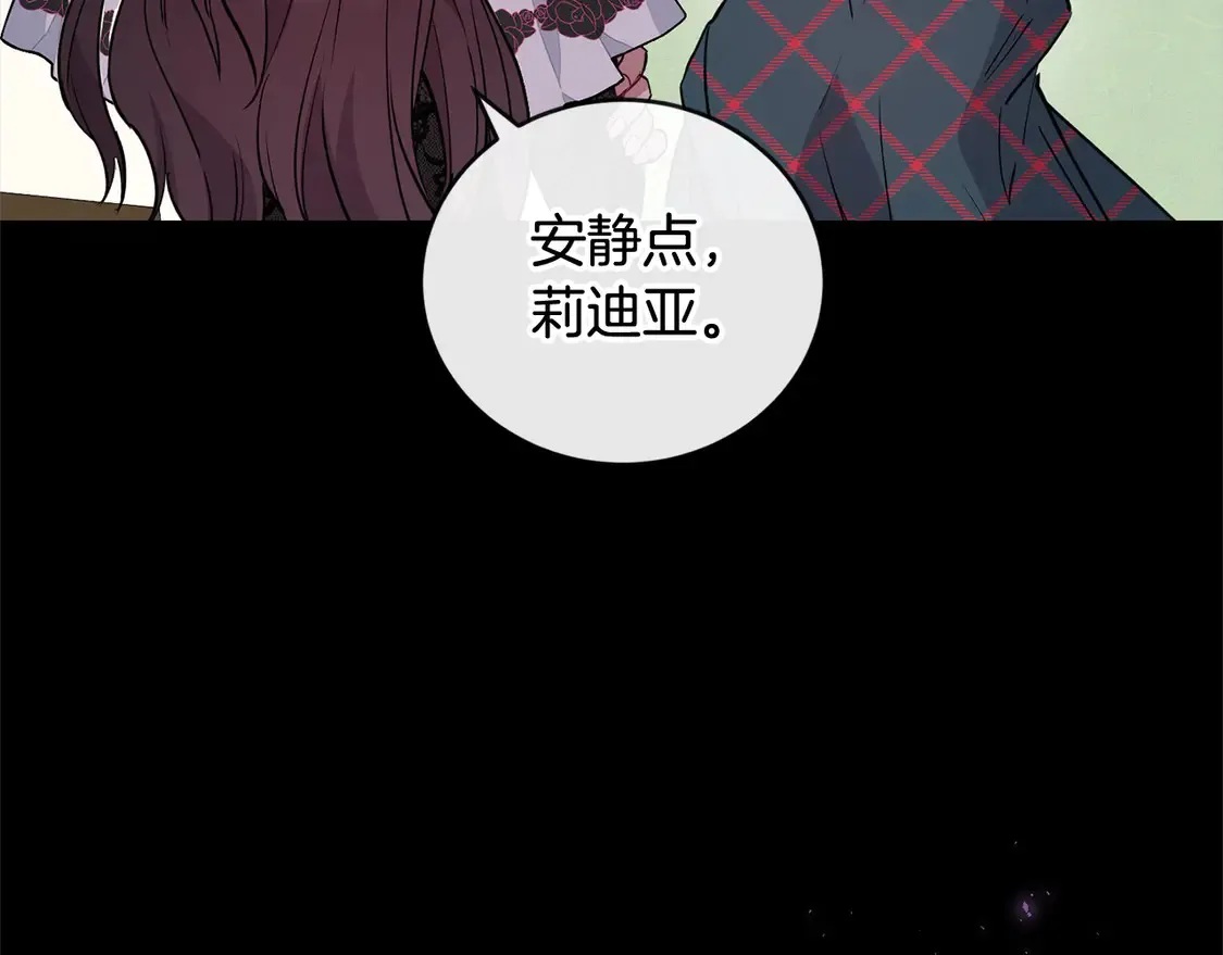 第12话 我没偷项链5