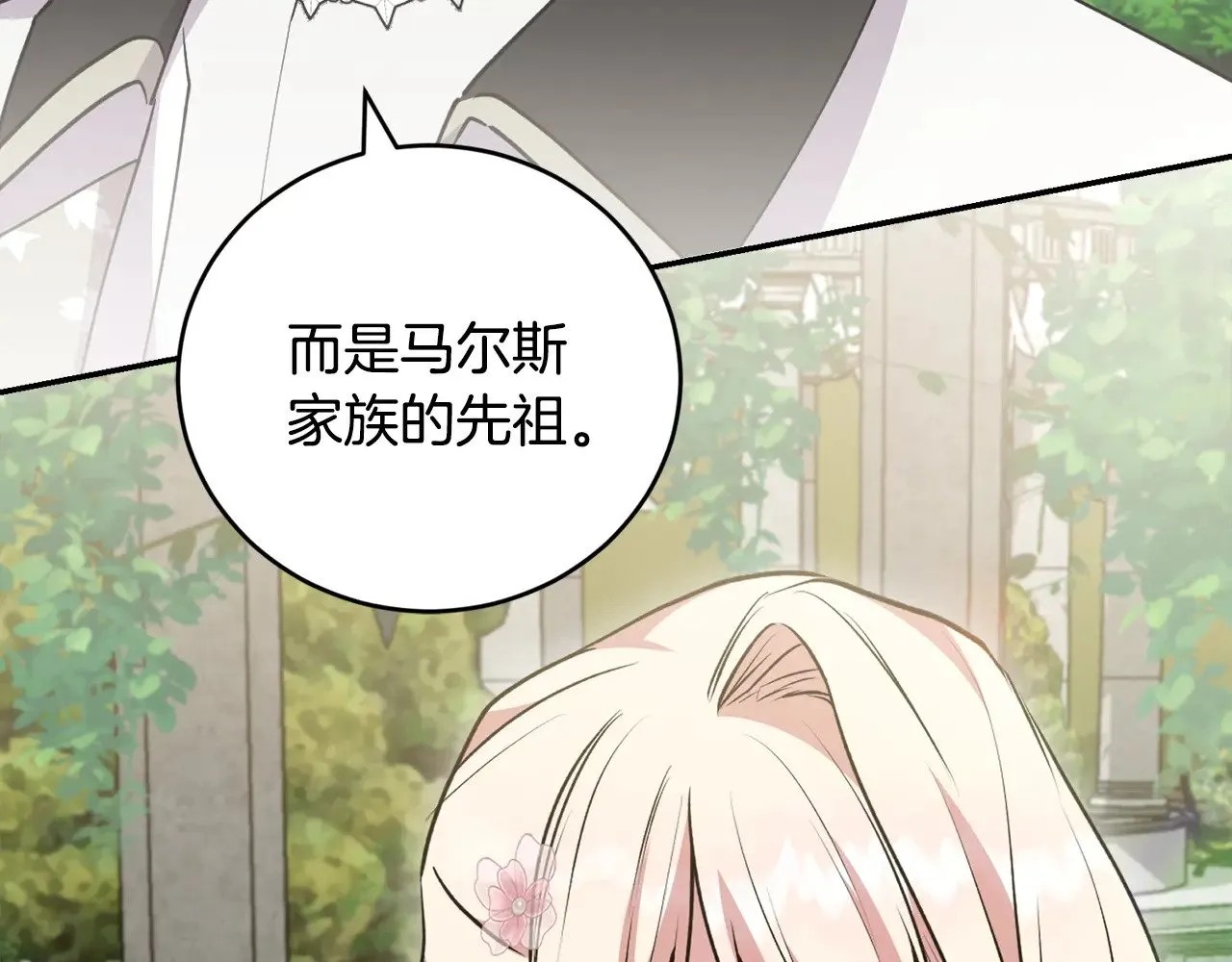 第59话 哥哥夜闯皇宫187