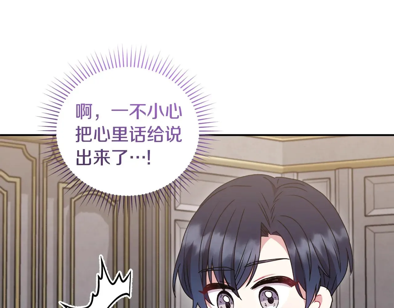 第59话 哥哥夜闯皇宫41
