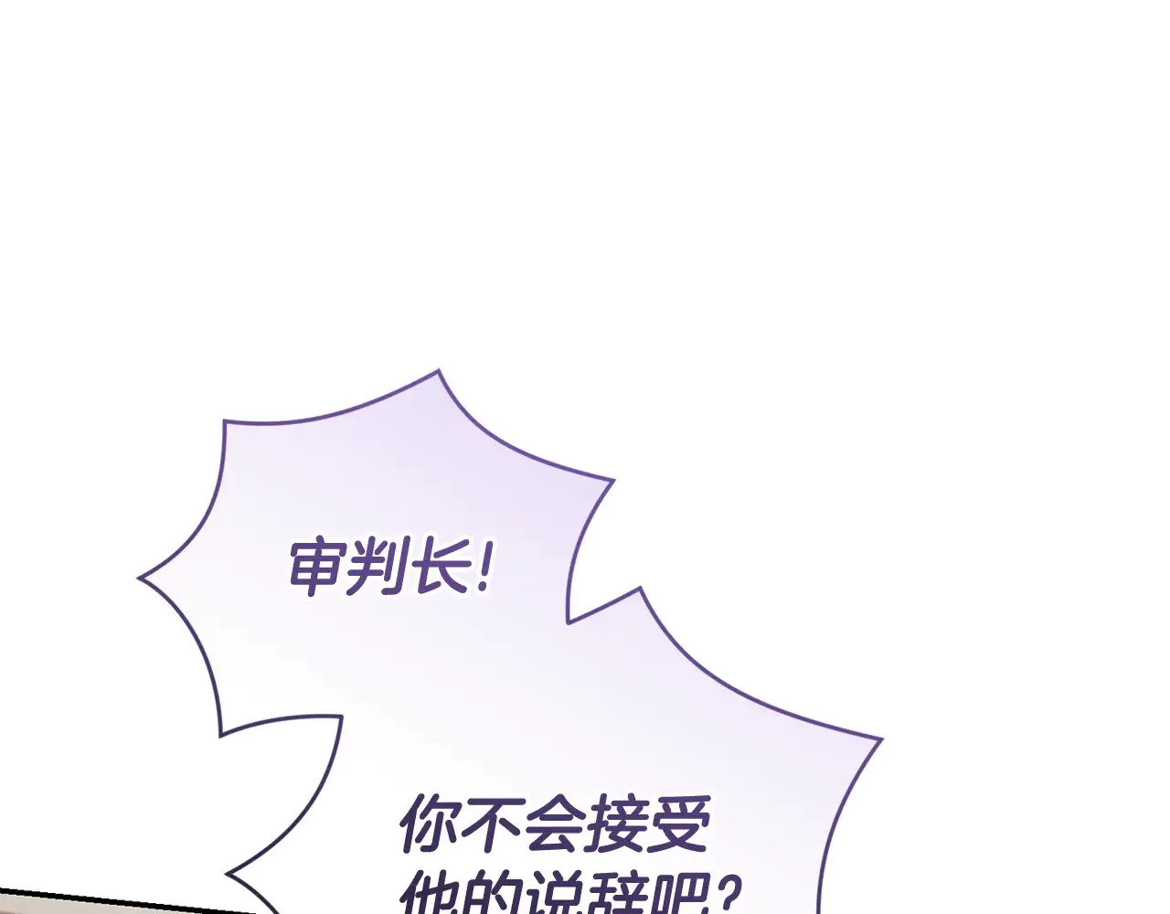 第55话 坦白身份169