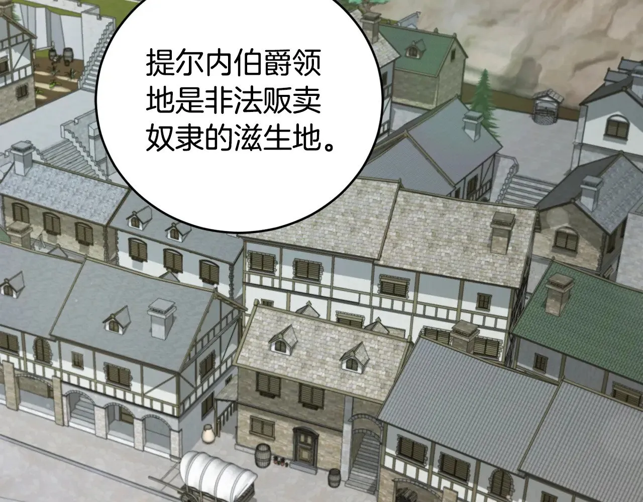 第43话 崽崽逃跑38