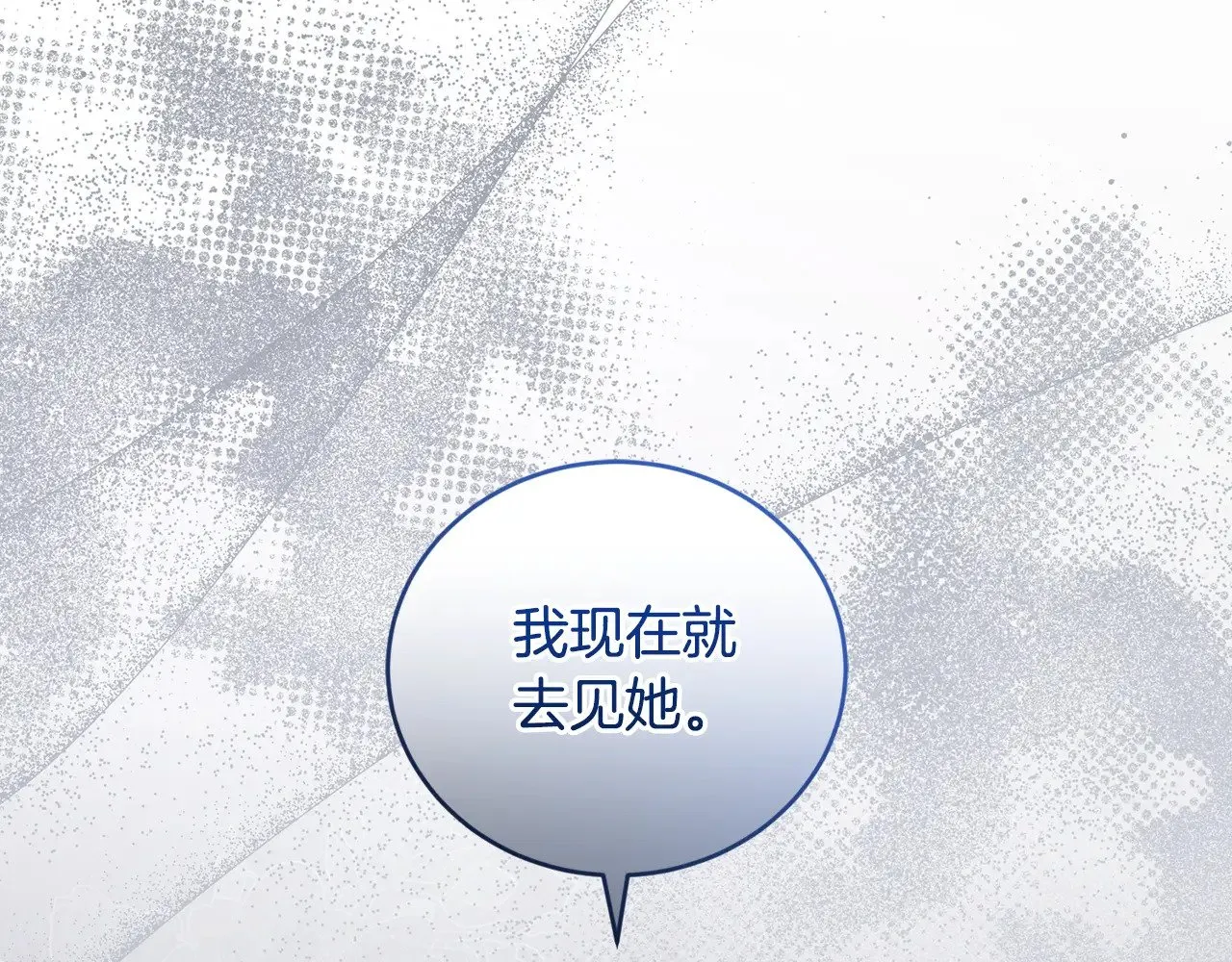 第24话 夺走女鹅？38