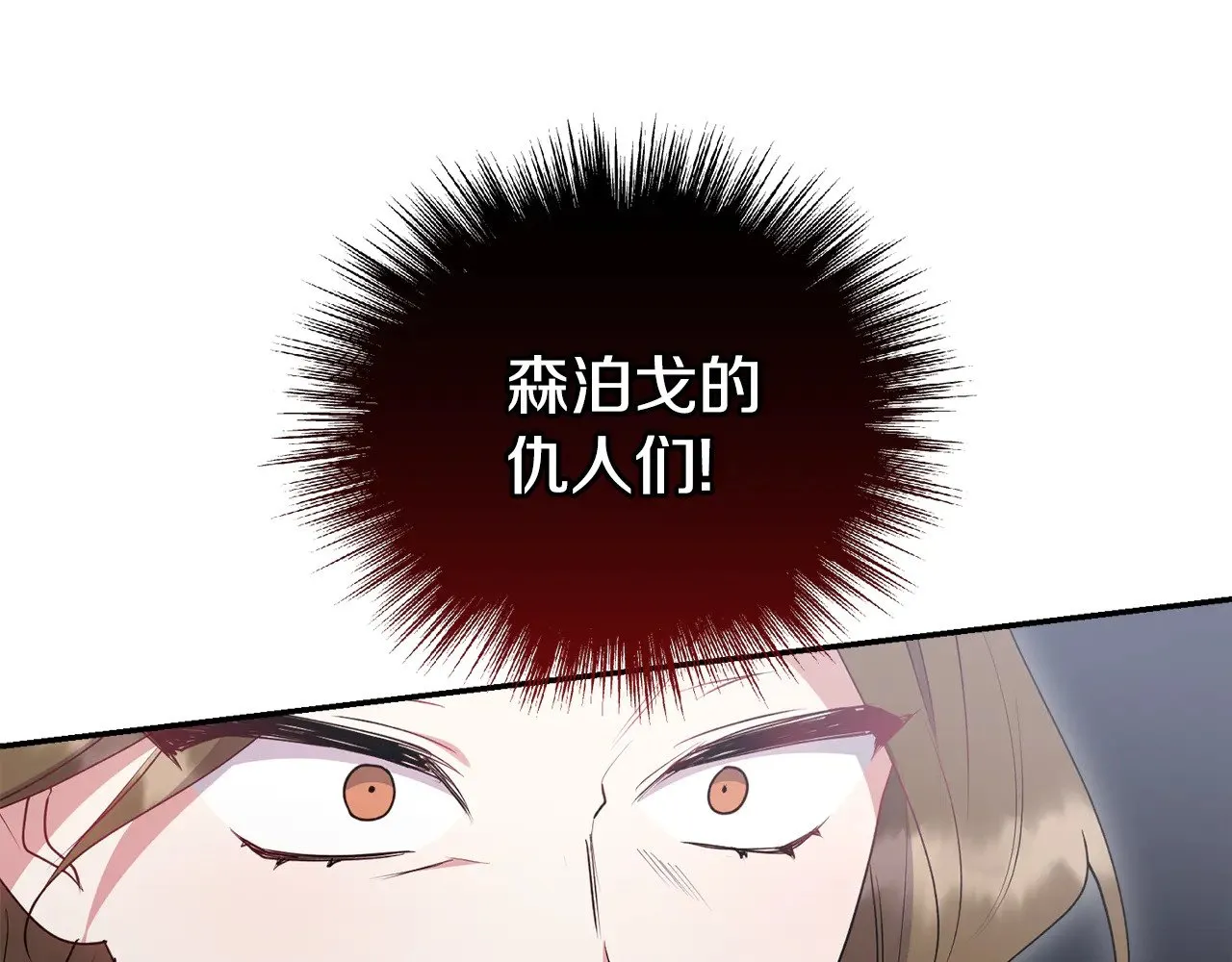 第64话 保护妹妹121