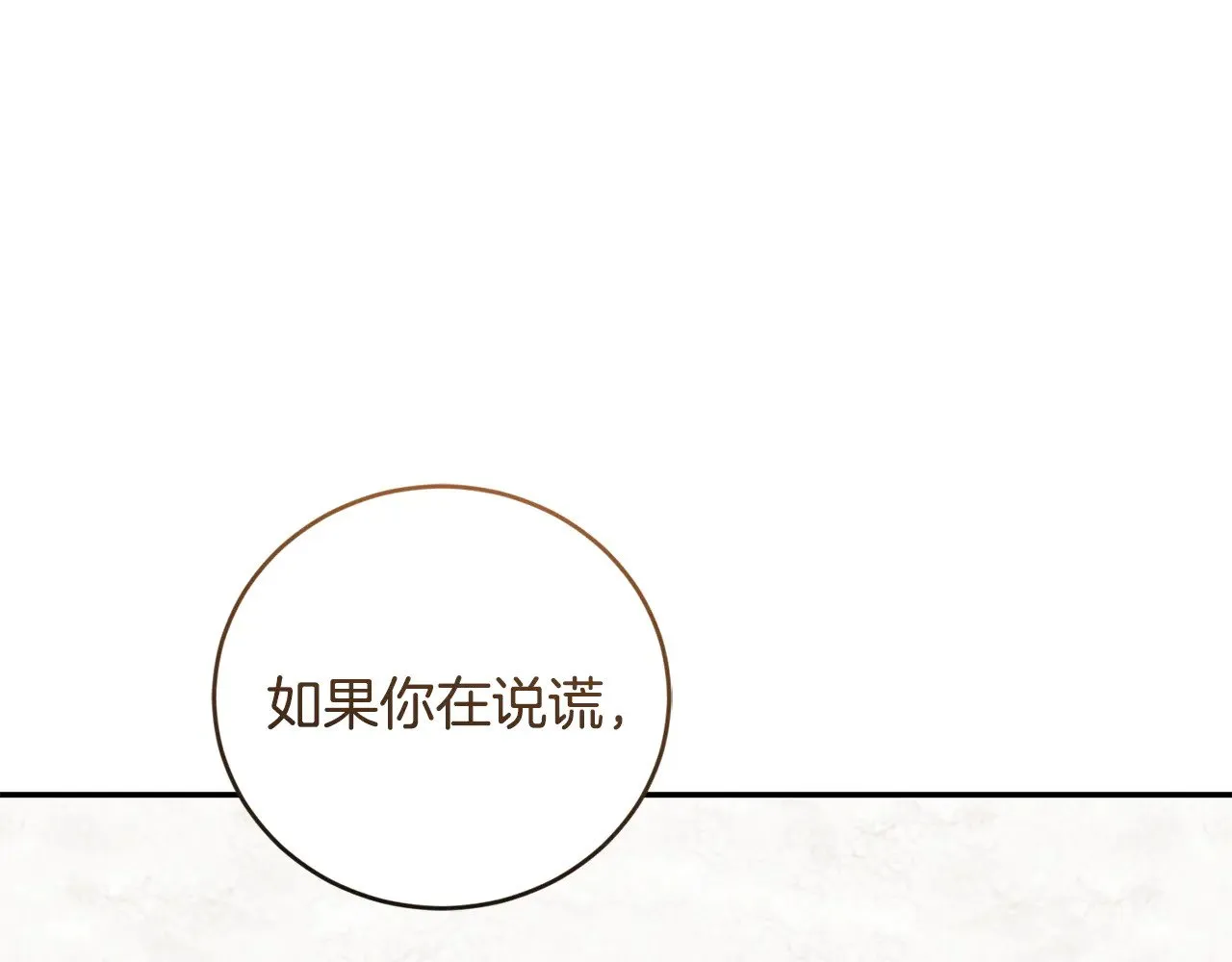 第56话 保护家人28