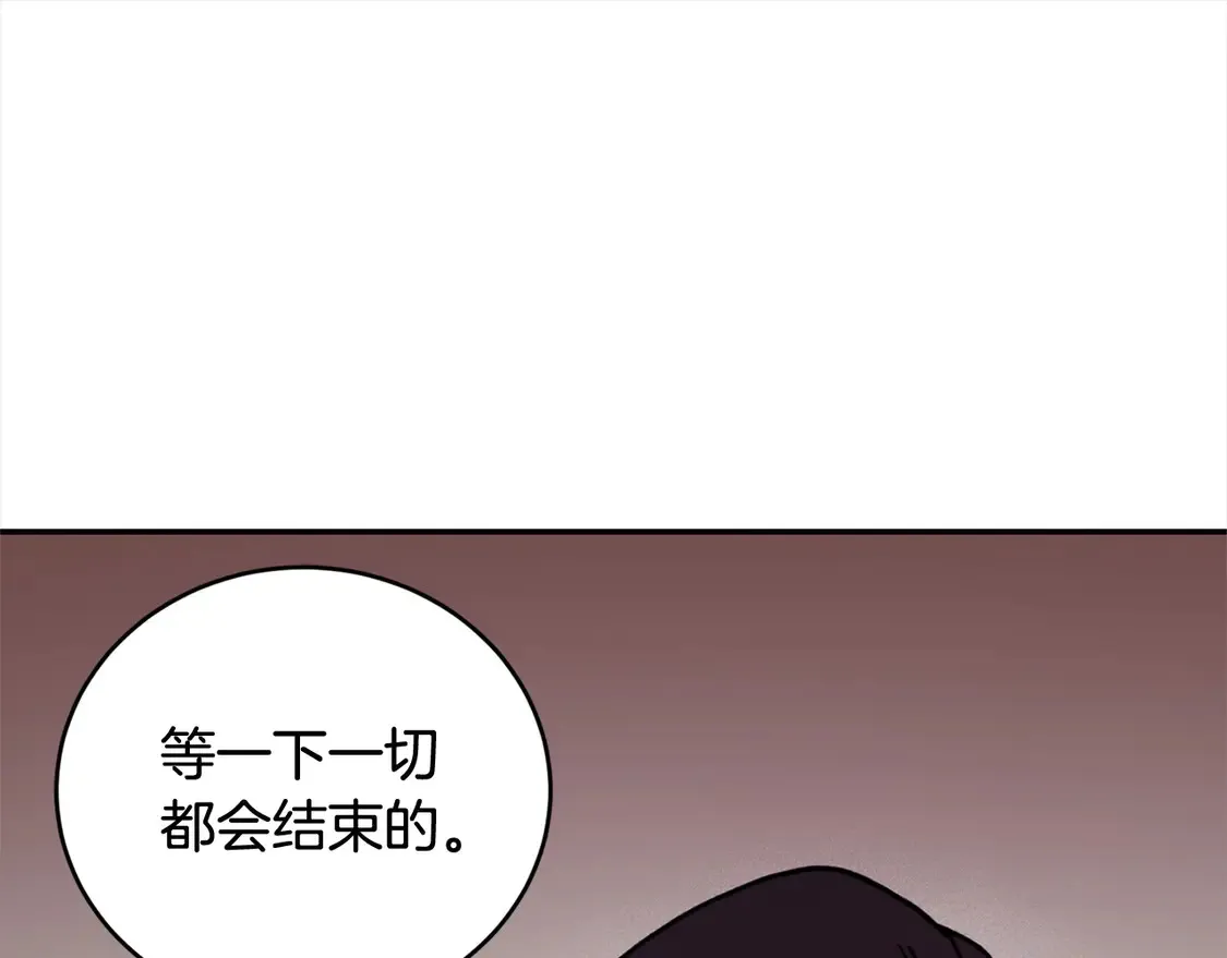第13话 霸气护崽！88