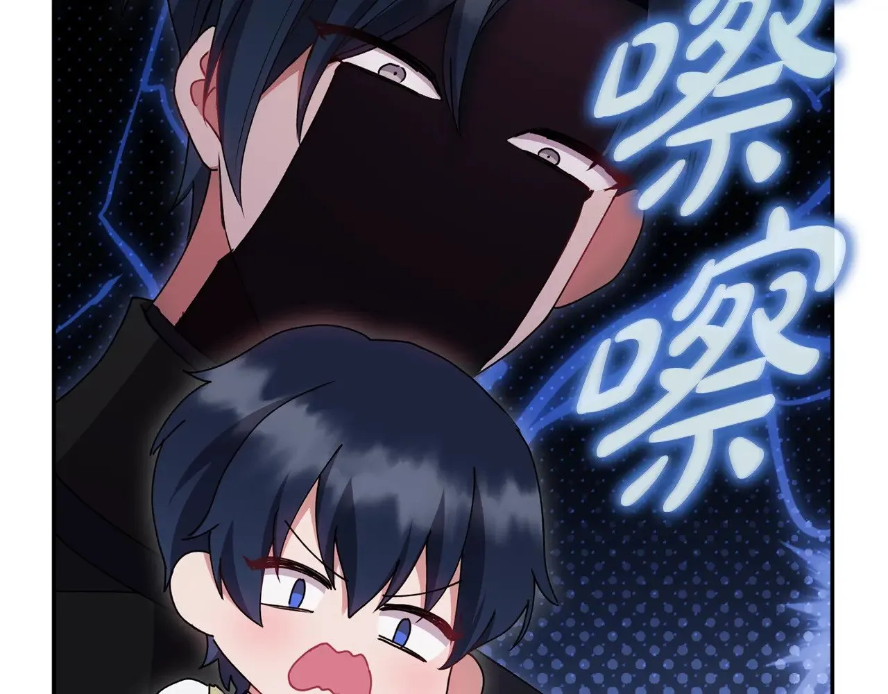 第46话 崽崽长大207