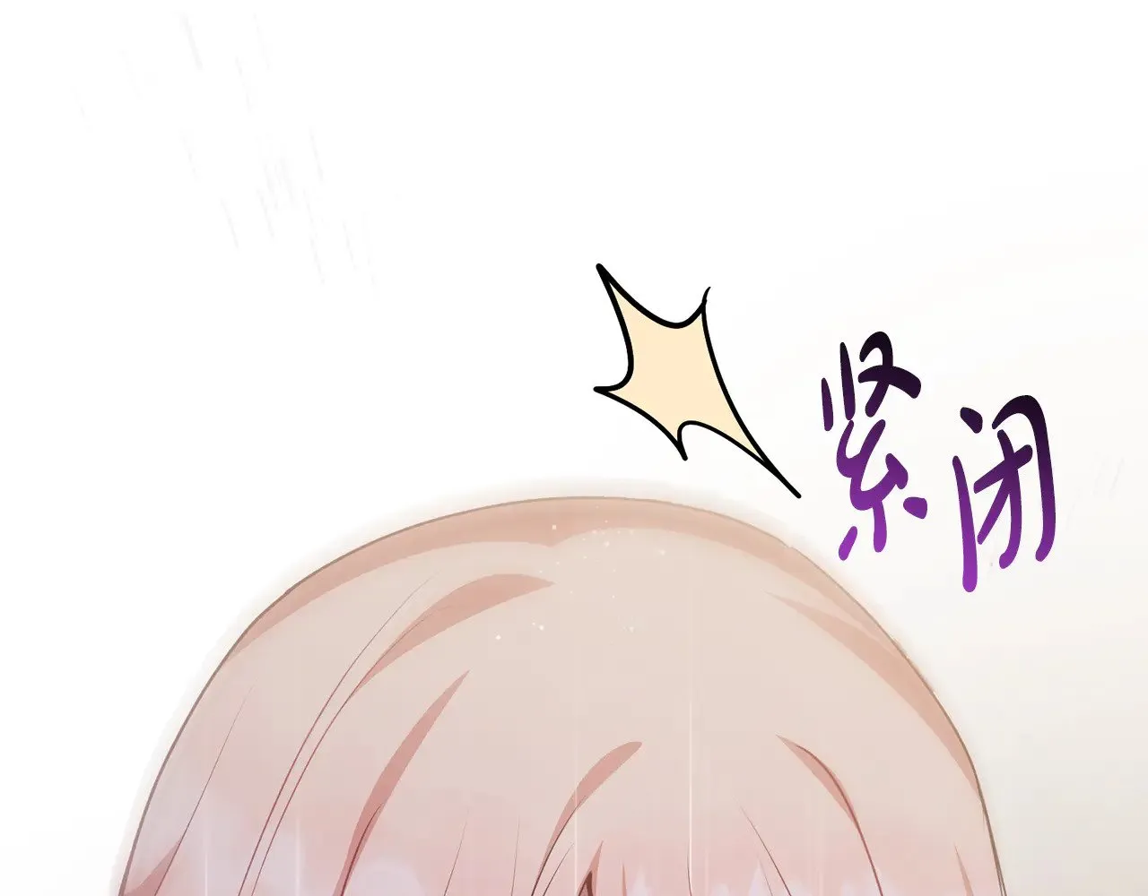 第28话 保护崽崽91
