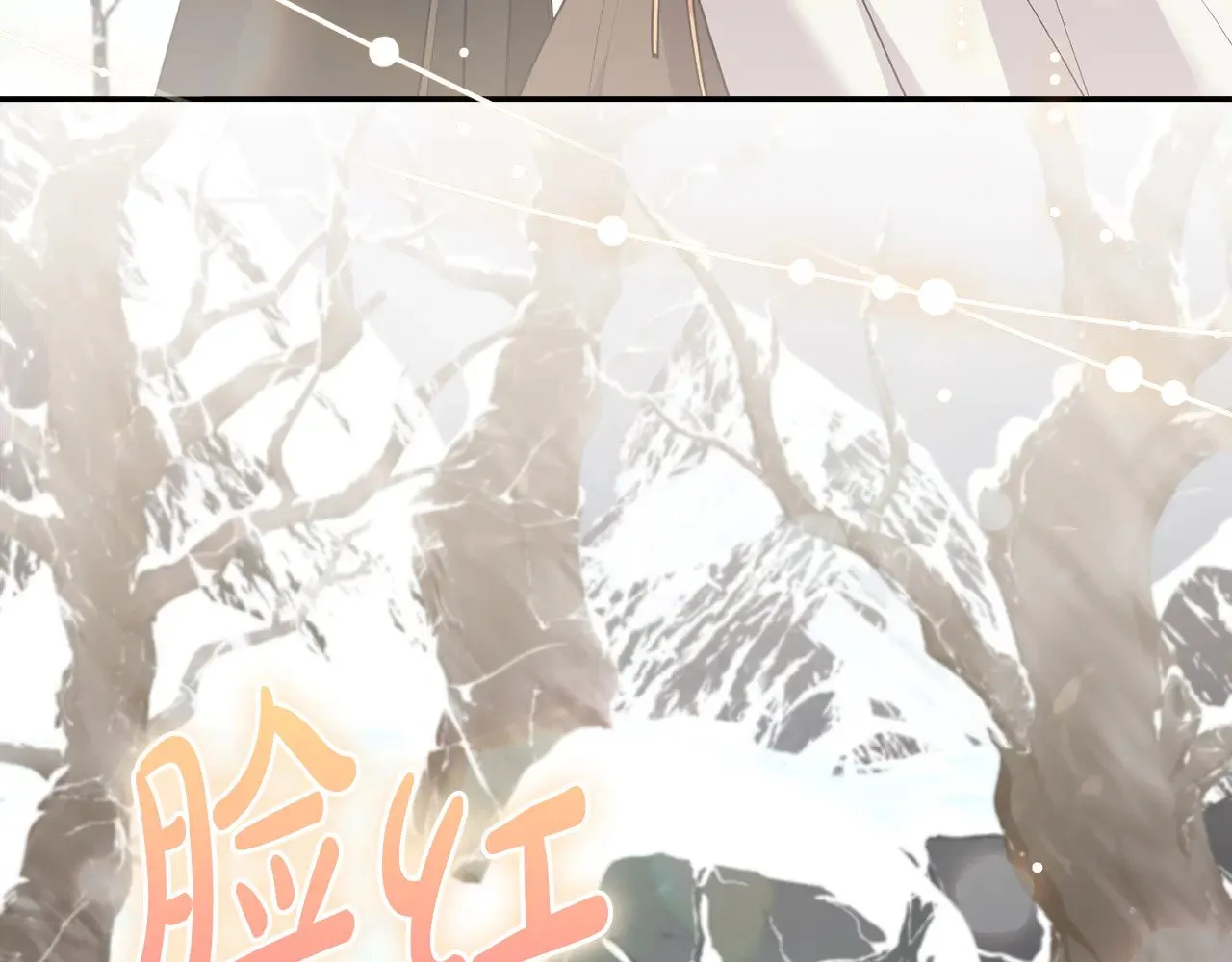 第51话 心脏怦怦85