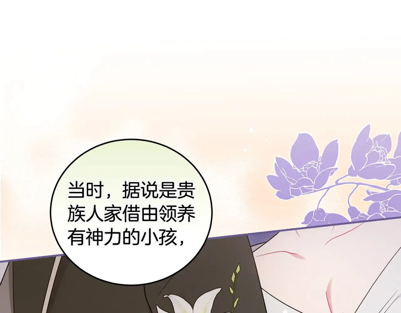 第37话 过家家153