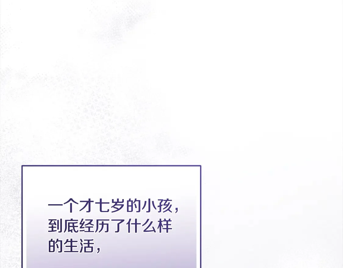 第3话 取新名字134