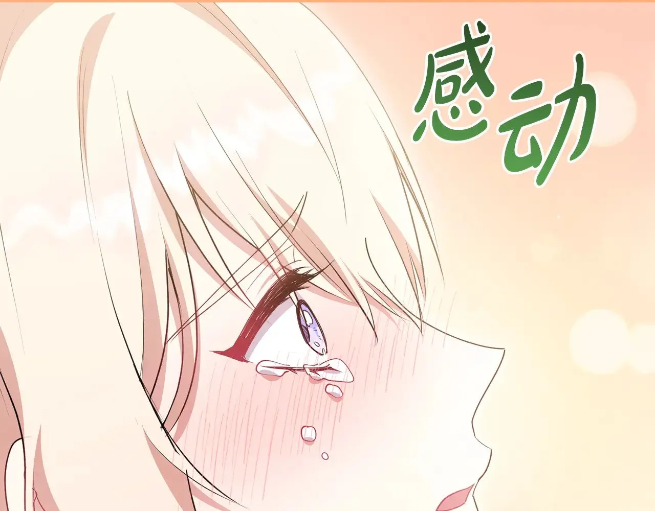第57话 永远是一家人79