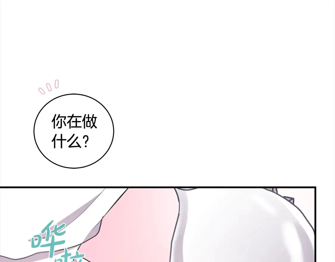第1话 领养的男童竟是女孩？！201