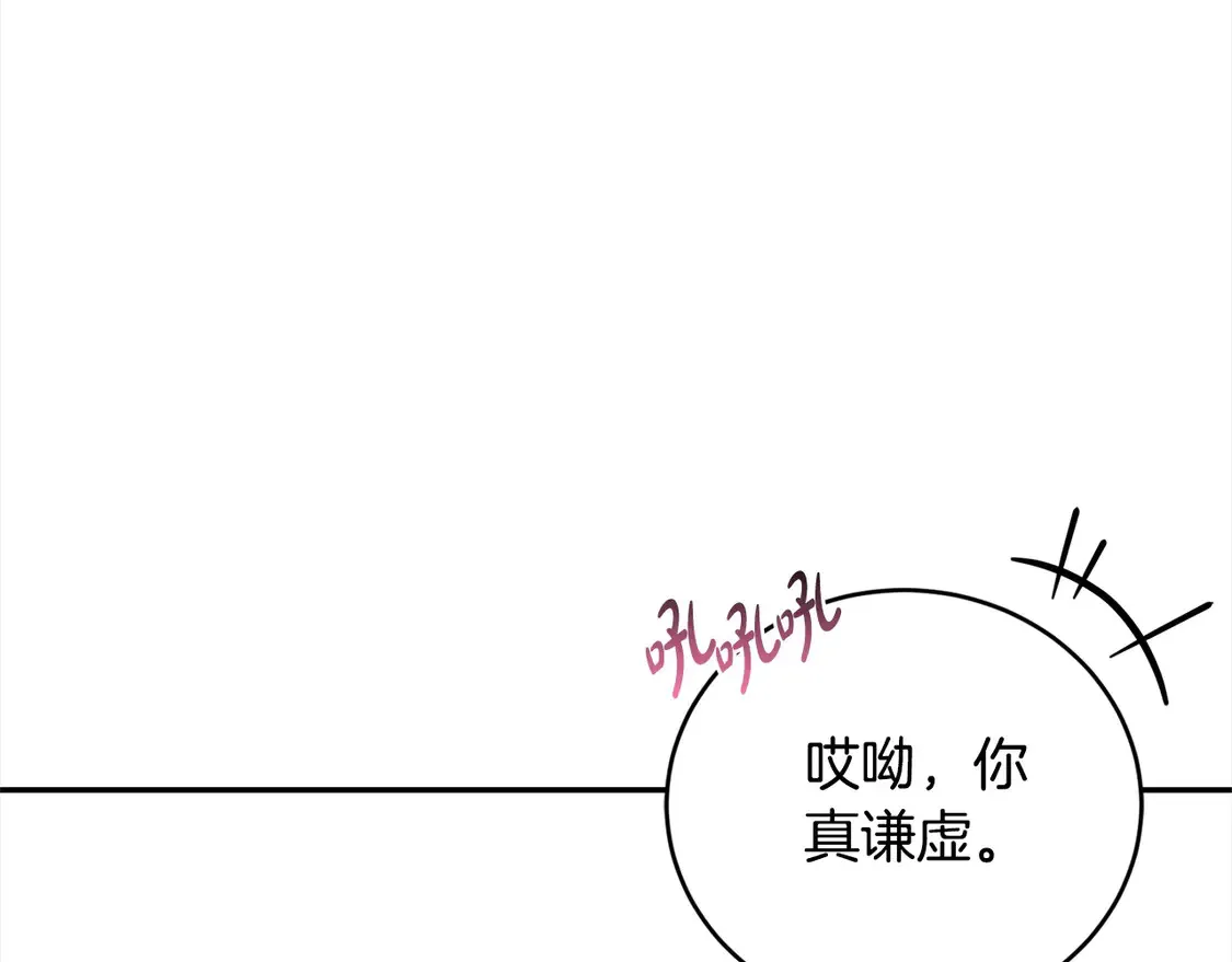 第12话 我没偷项链65