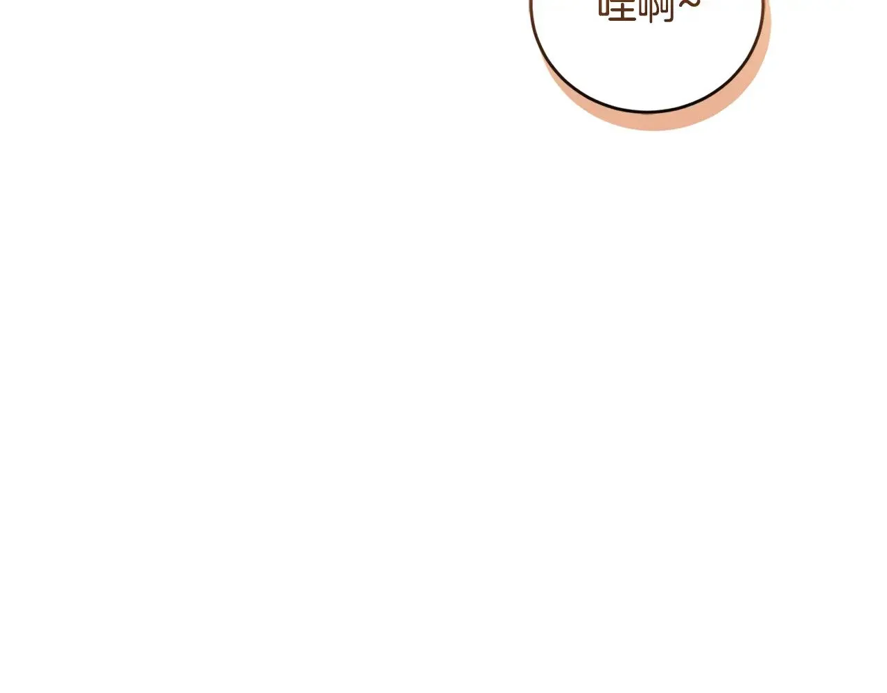 第33话 霸气回怼93