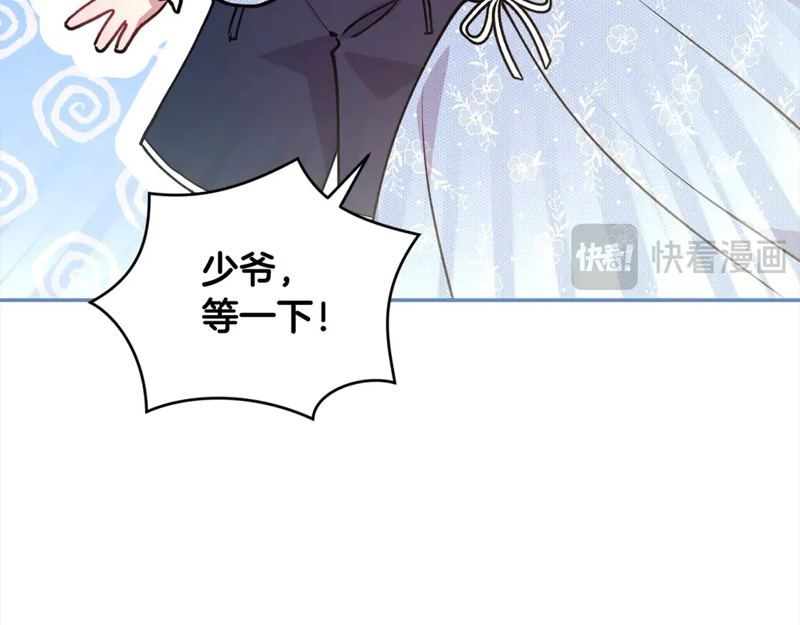 第13话 霸气护崽！193