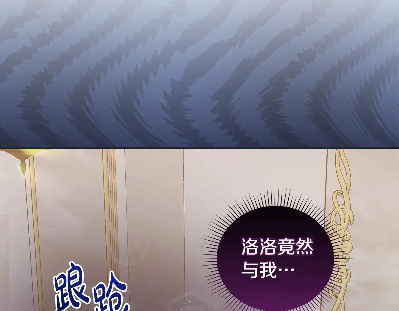 第36话 死守崽崽127